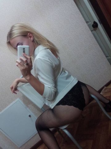 Арина